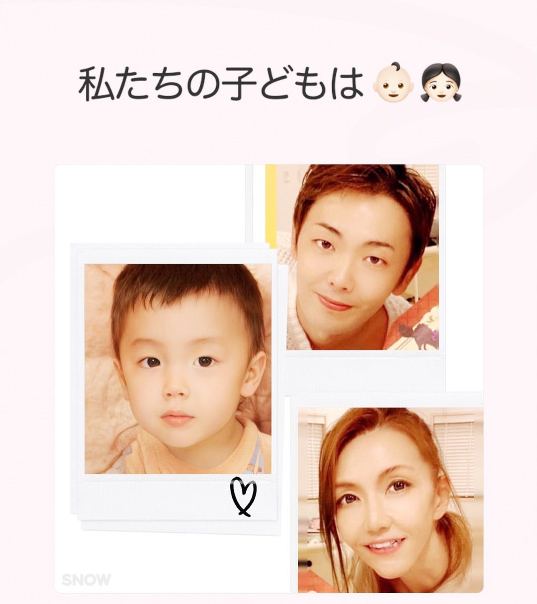 ブル中野に子供はいる？旦那・青田大輔との現在と子供がいない真相