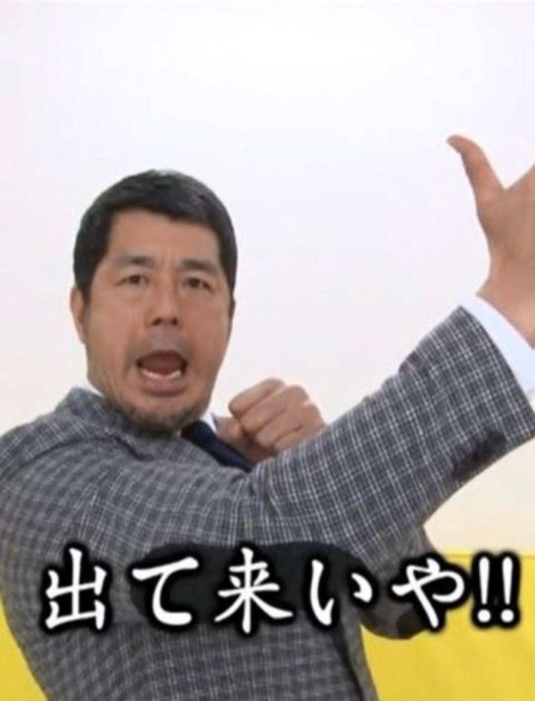 高田延彦「出てこいや！」元ネタの真相とRizin降板劇の舞台裏