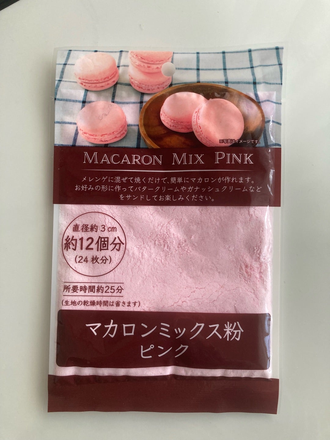 マカロンミックス粉の失敗しない作り方と人気比較｜ピエが出ない噂を徹底検証