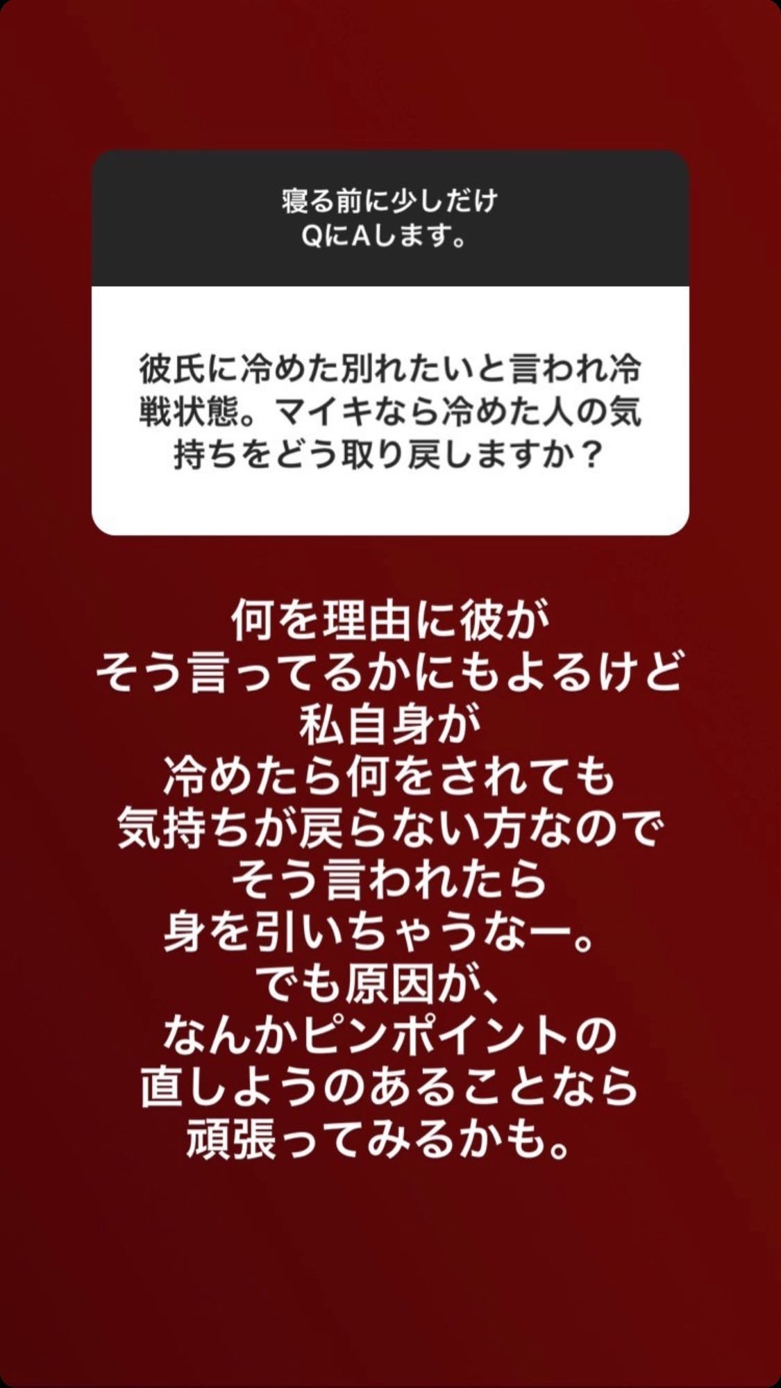 彼氏に冷めて別れたい時の見極め診断と後悔しない円満な別れ方