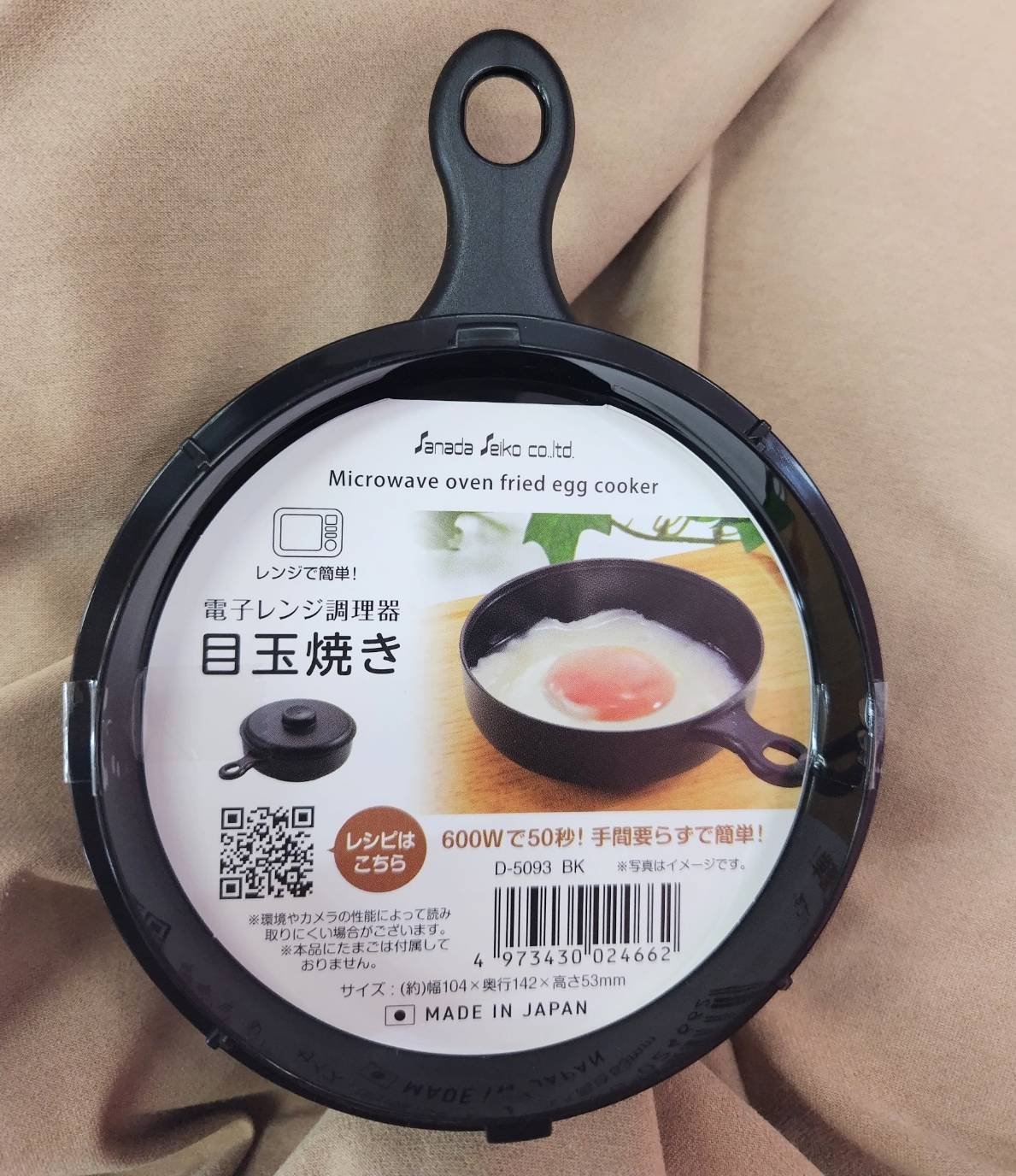 百均の目玉焼き器は爆発する？ダイソー・セリア徹底比較と失敗ゼロの裏ワザ