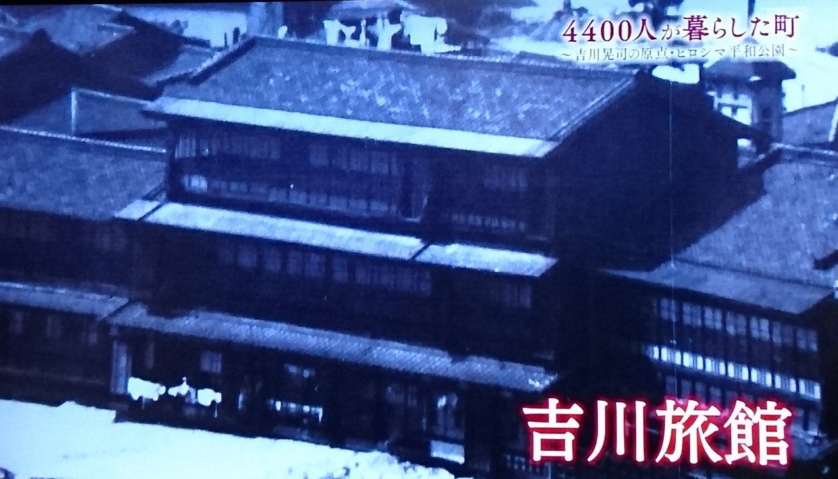 吉川旅館が選ばれ続ける理由とは？料理評判と宿泊料金を徹底解剖