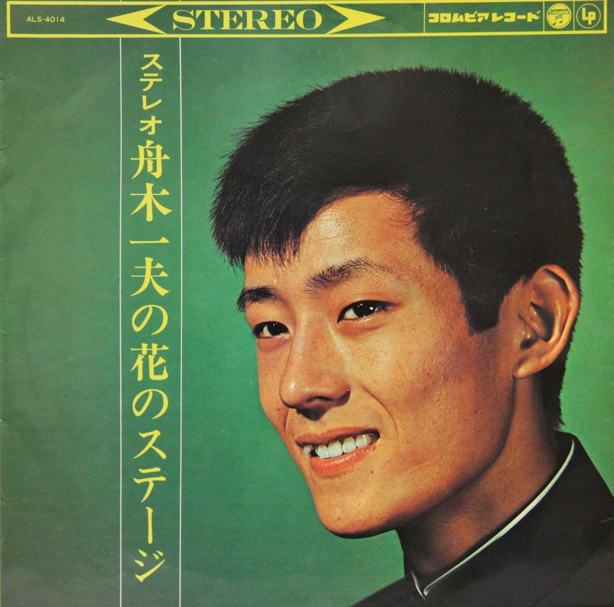 舟木一夫「美しい人」モデルの真相とは？名曲誕生秘話と2026年現在の歌声