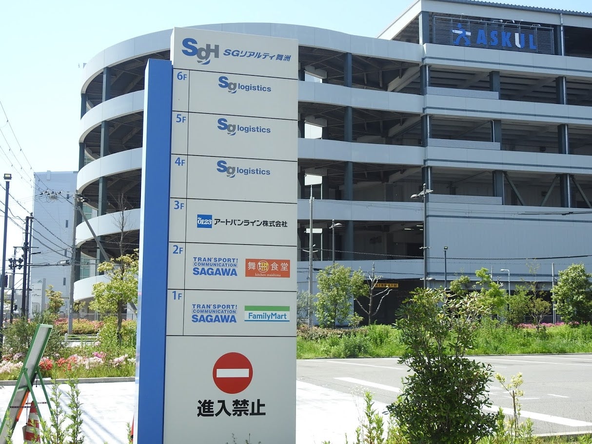 Sgリアルティ舞洲の実態と評判｜巨大物流拠点の光と影を徹底解剖