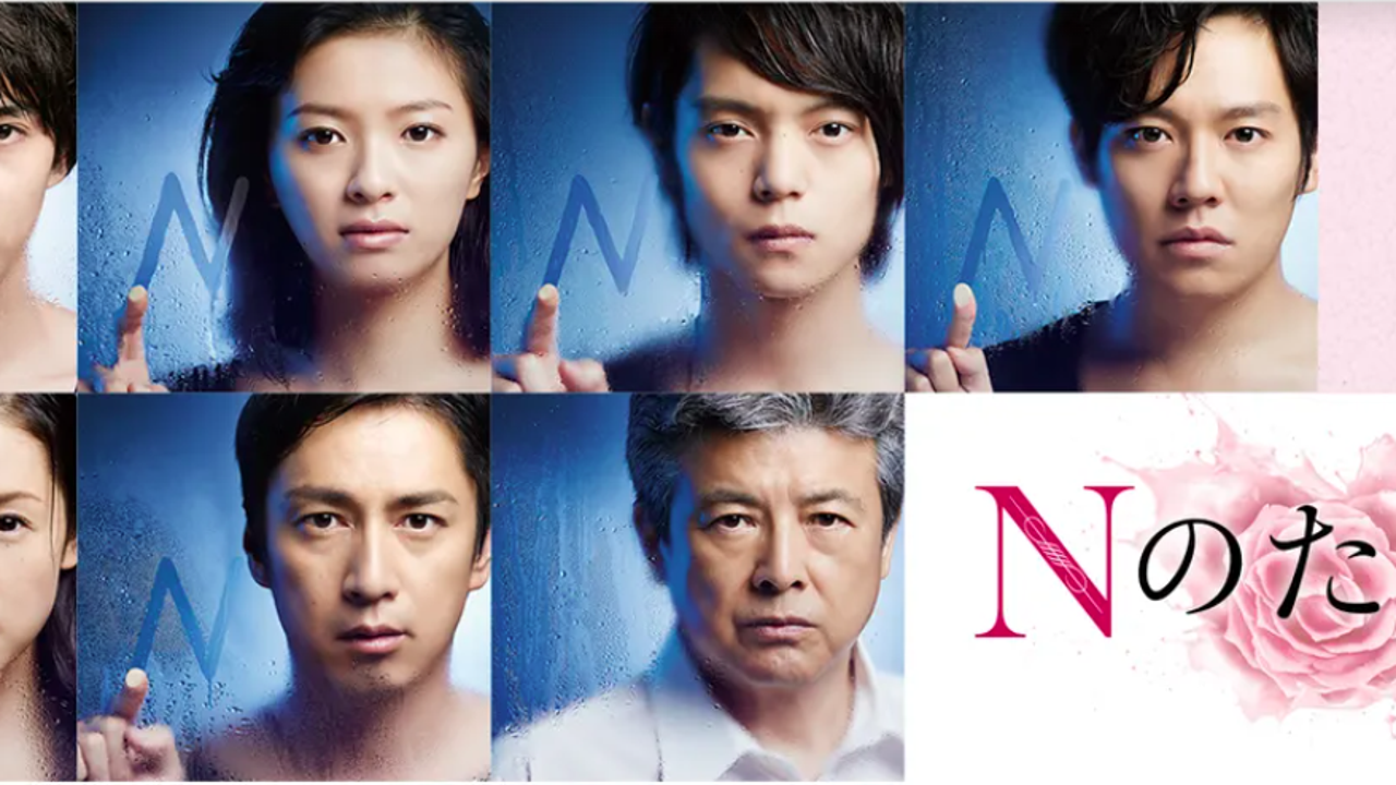 『Nのために』ネタバレ結末と犯人の真相！原作との違いと切ない愛の行方