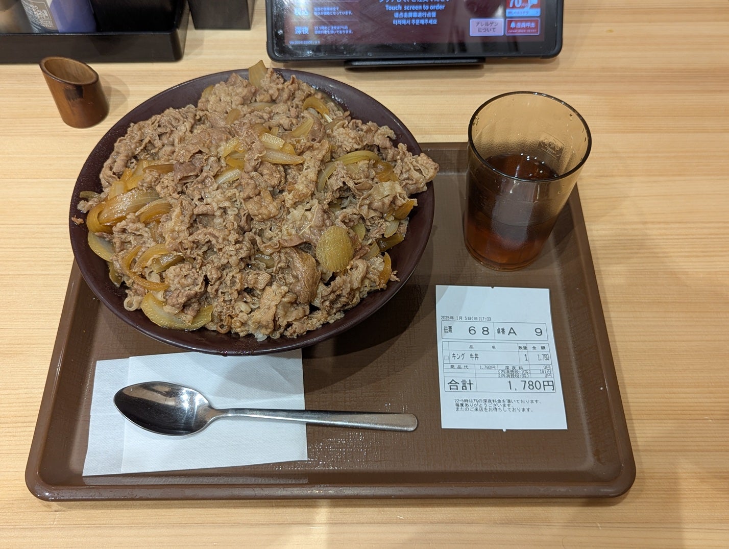 すき家キング牛丼の量は並盛の何倍？総重量と最新価格・カロリー検証