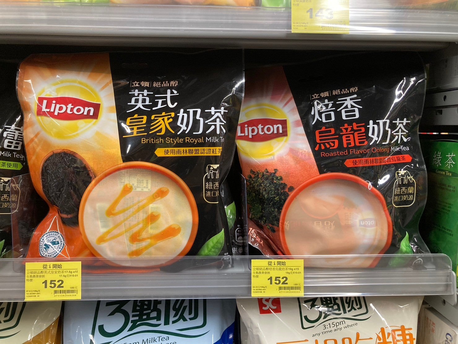台湾リプトンミルクティーはカルディで買える？絶賛される真相と人気味比較