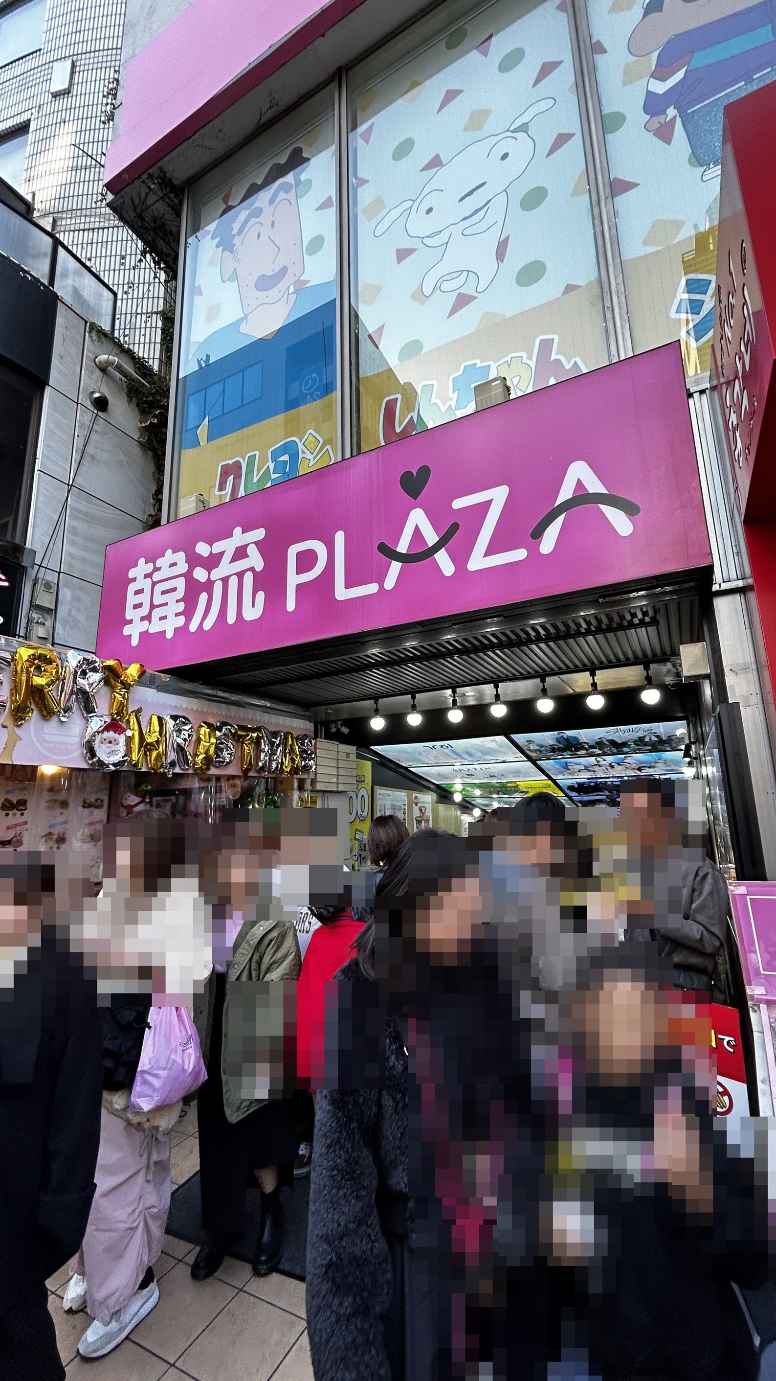 新大久保「韓流Plaza」現在の営業状況は？閉店の噂とグッズ真相