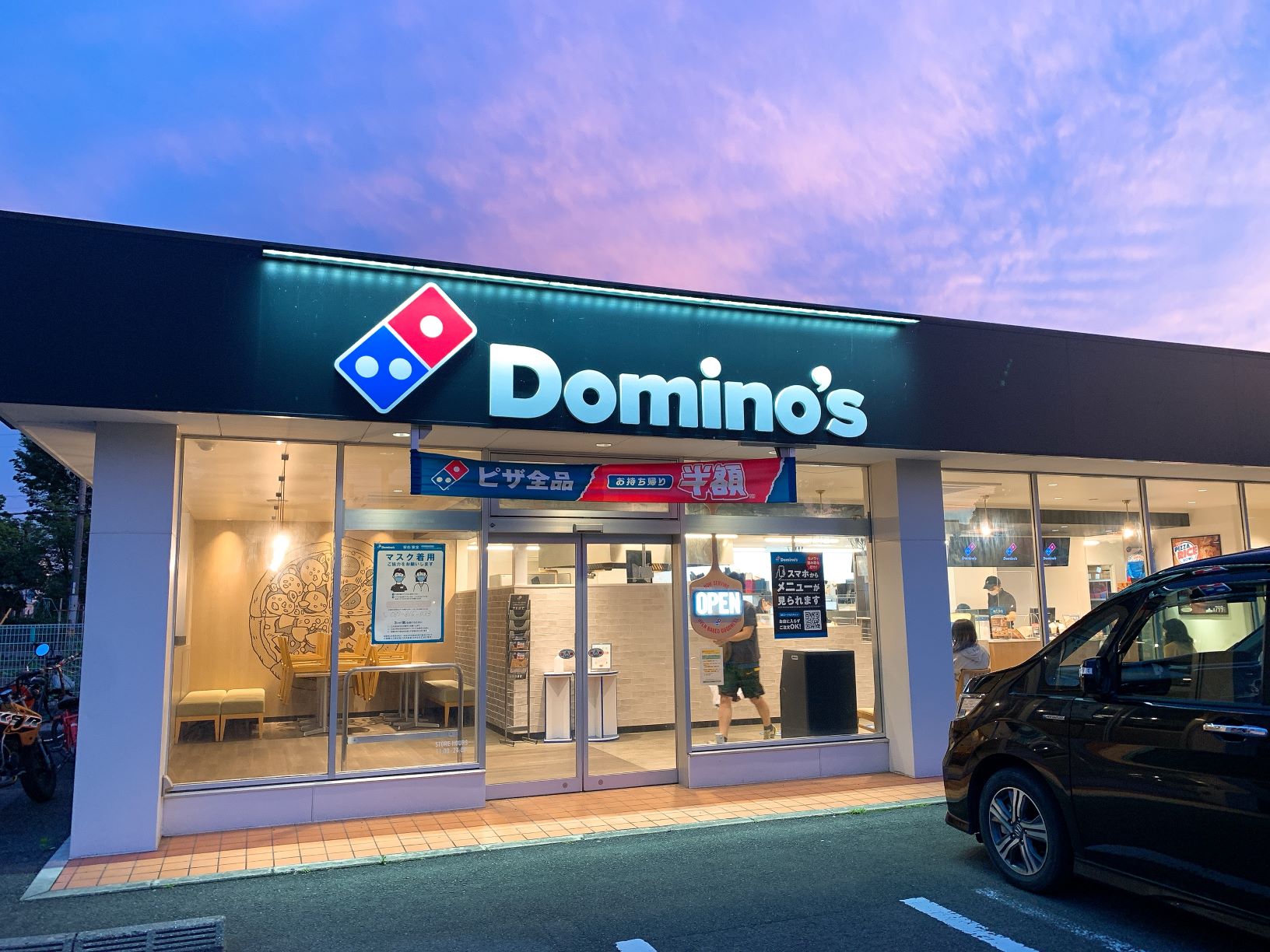ドミノ・ピザ高松松縄町店を徹底解剖｜半額利用法と混雑回避の極意