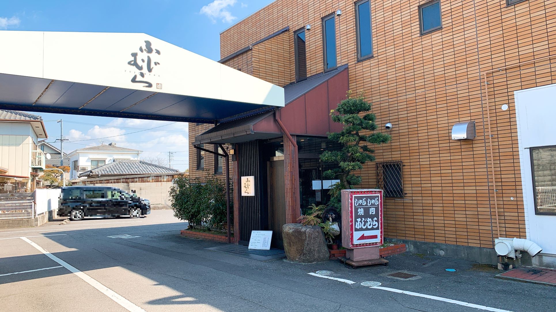 丸亀「ふじむら」骨付鳥が予約殺到する本当の理由を徹底解説