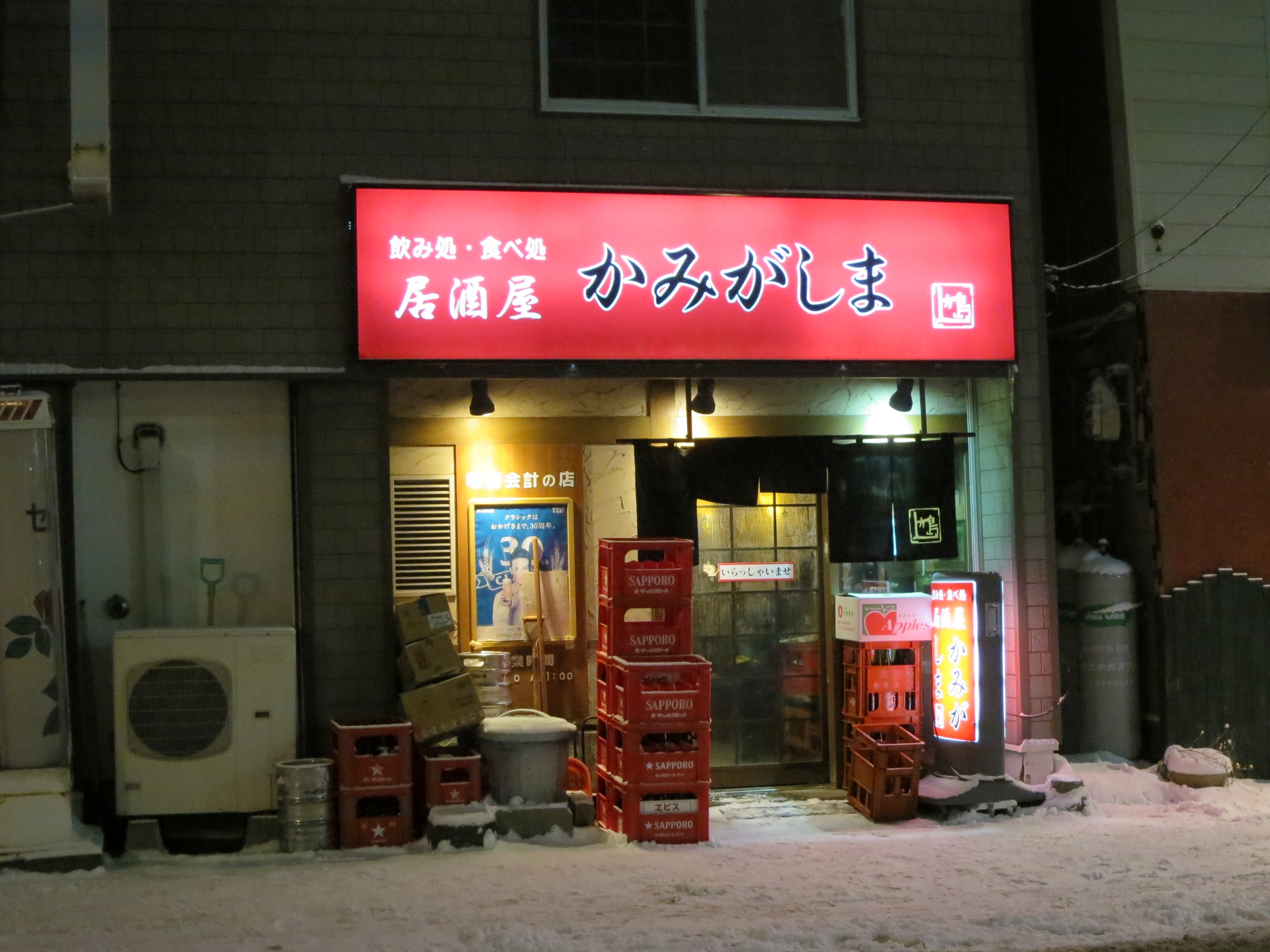 なぜ神ヶ島は歴代最強サポガンと呼ばれるのか？入手方法や性能評価を徹底解説！