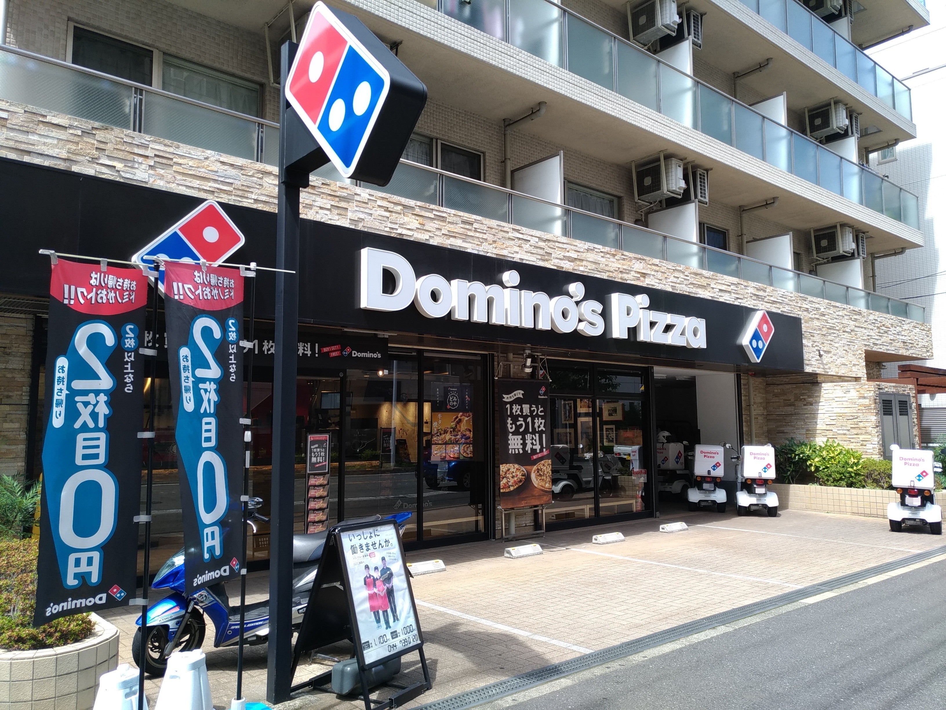 ドミノ・ピザ丸子通店の現在と評判を追う！持ち帰り半額から配達網まで