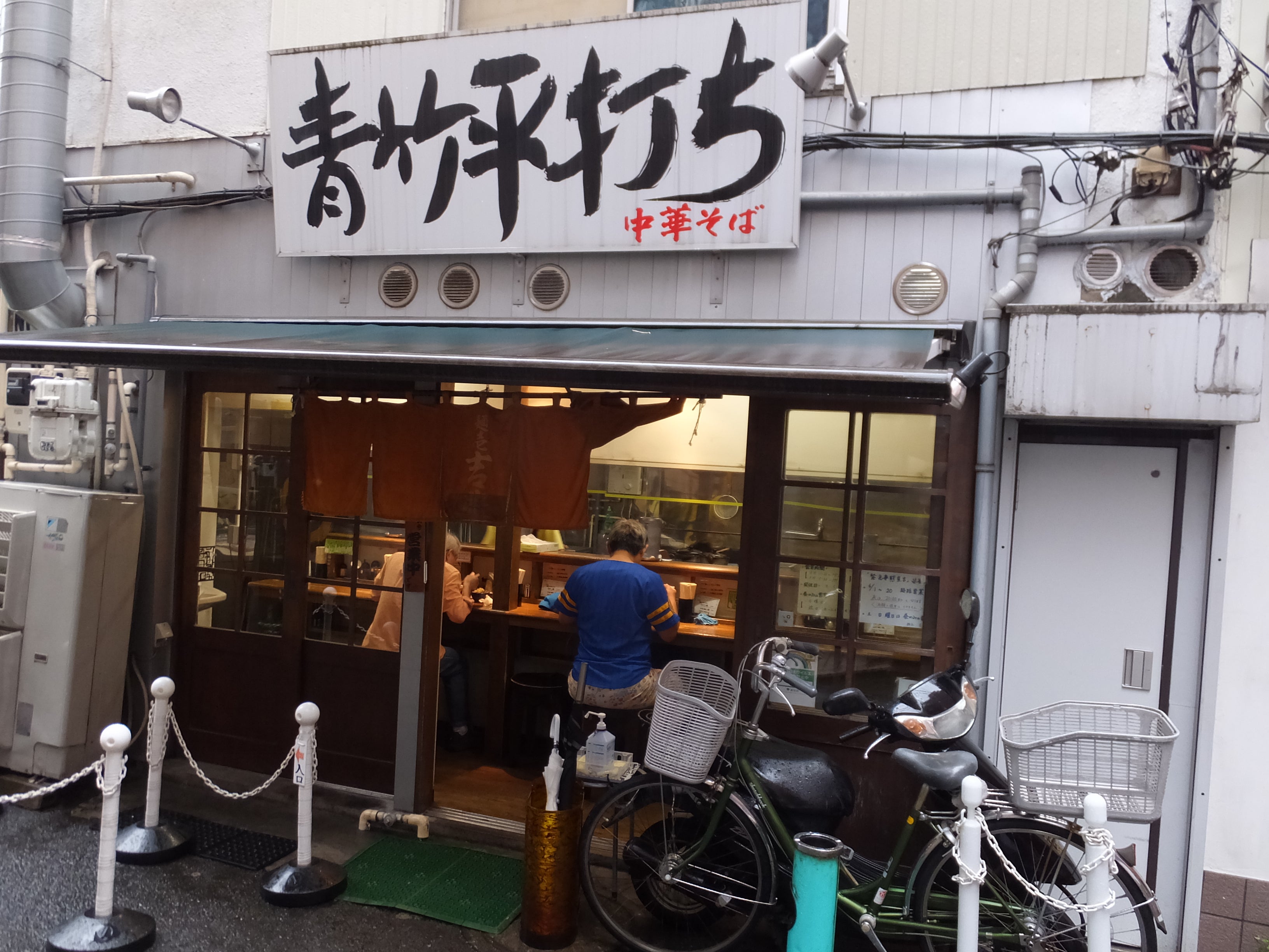 大井町「麺壱吉兆」なぜ並ぶ？とら食堂の系譜を継ぐ名店の真価