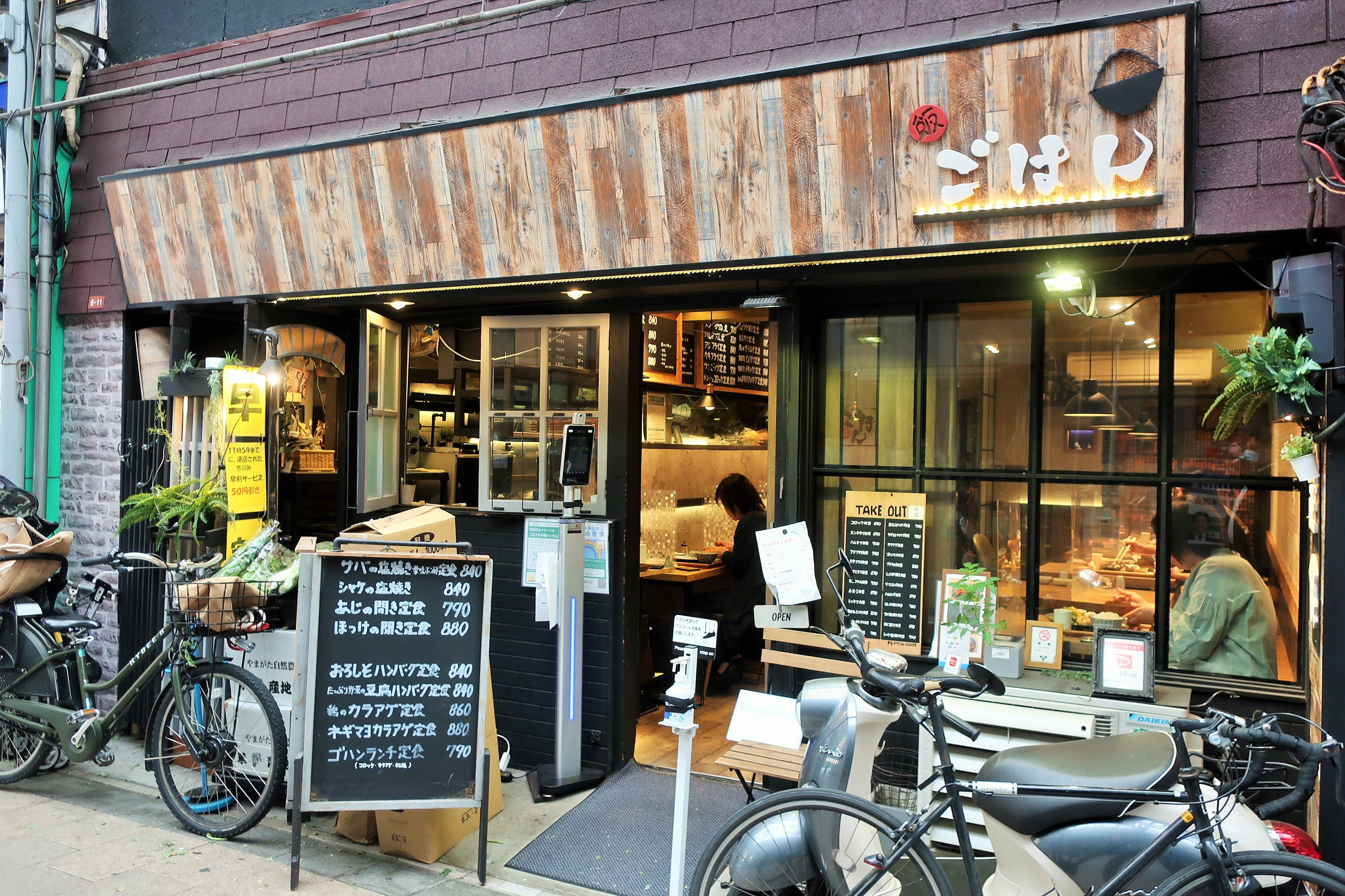 和食ダイニングごはんはなぜ人気？荻窪の名店と最新トレンドを徹底解剖