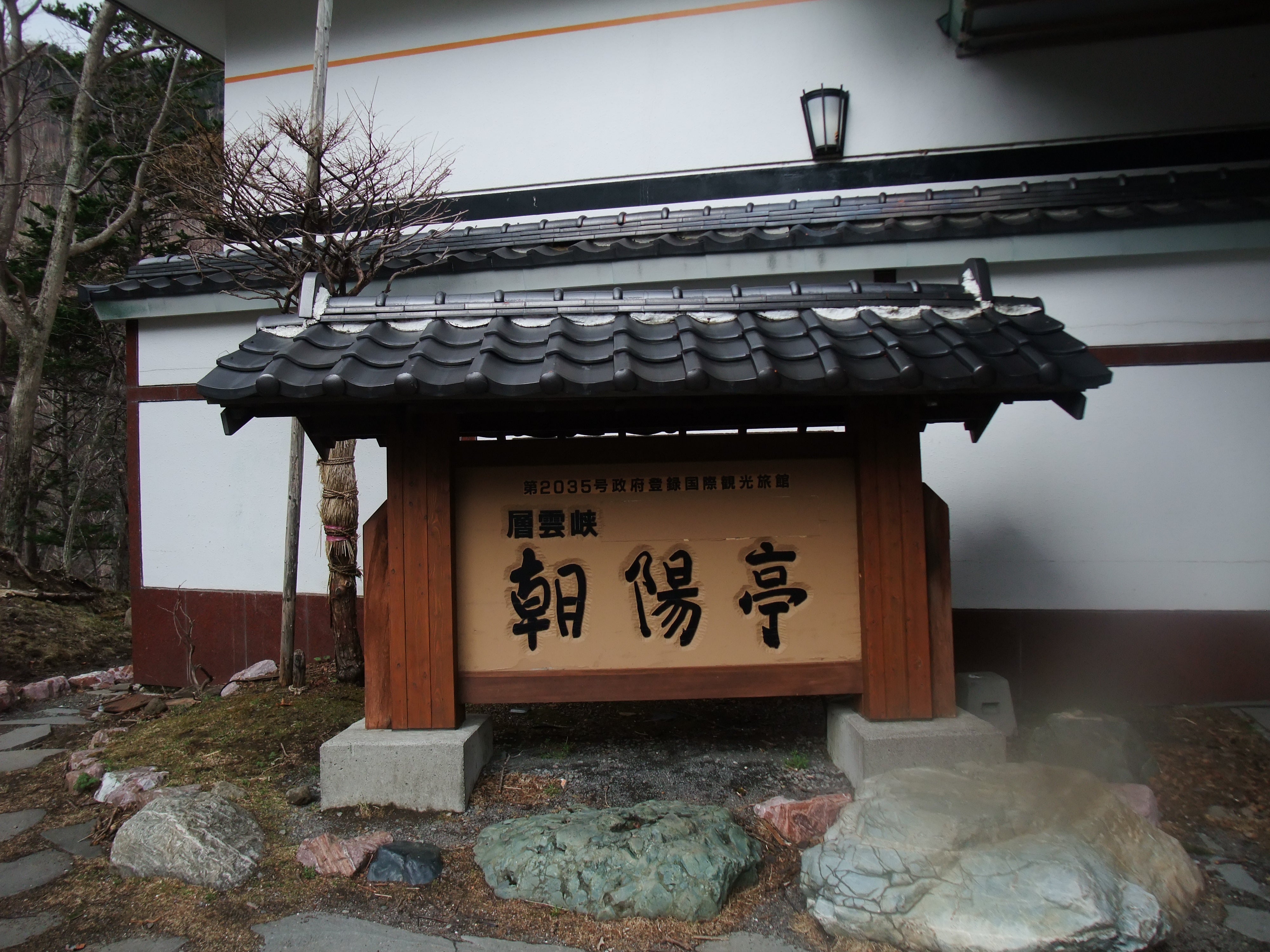 高梨沙羅の実家はお金持ち豪邸？上川町のセブン・焼肉店と父親の真相