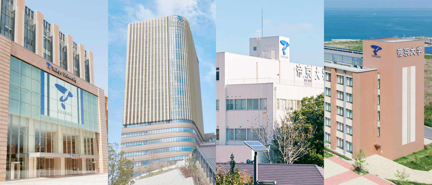 帝京大学オープンキャンパス2026徹底解説｜日程・予約と入試の真相