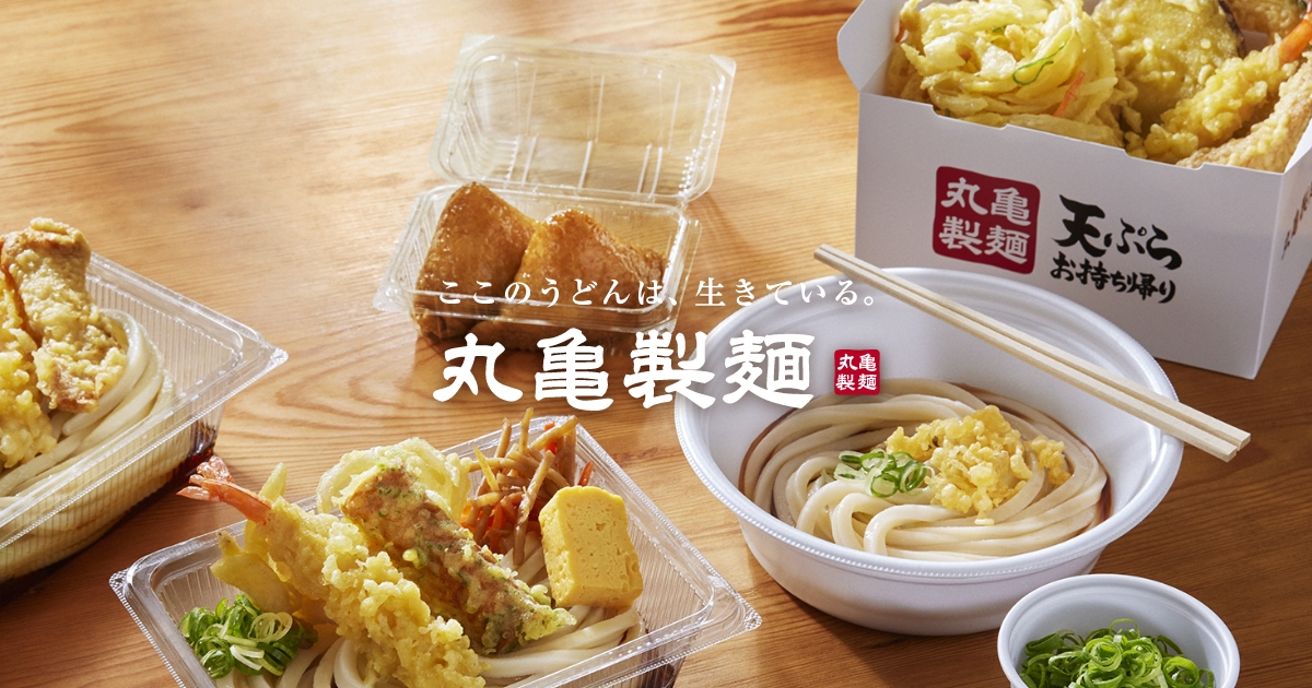 丸亀プラザホテルの評判と現在地｜宿泊者の口コミ・立地・朝食を徹底検証