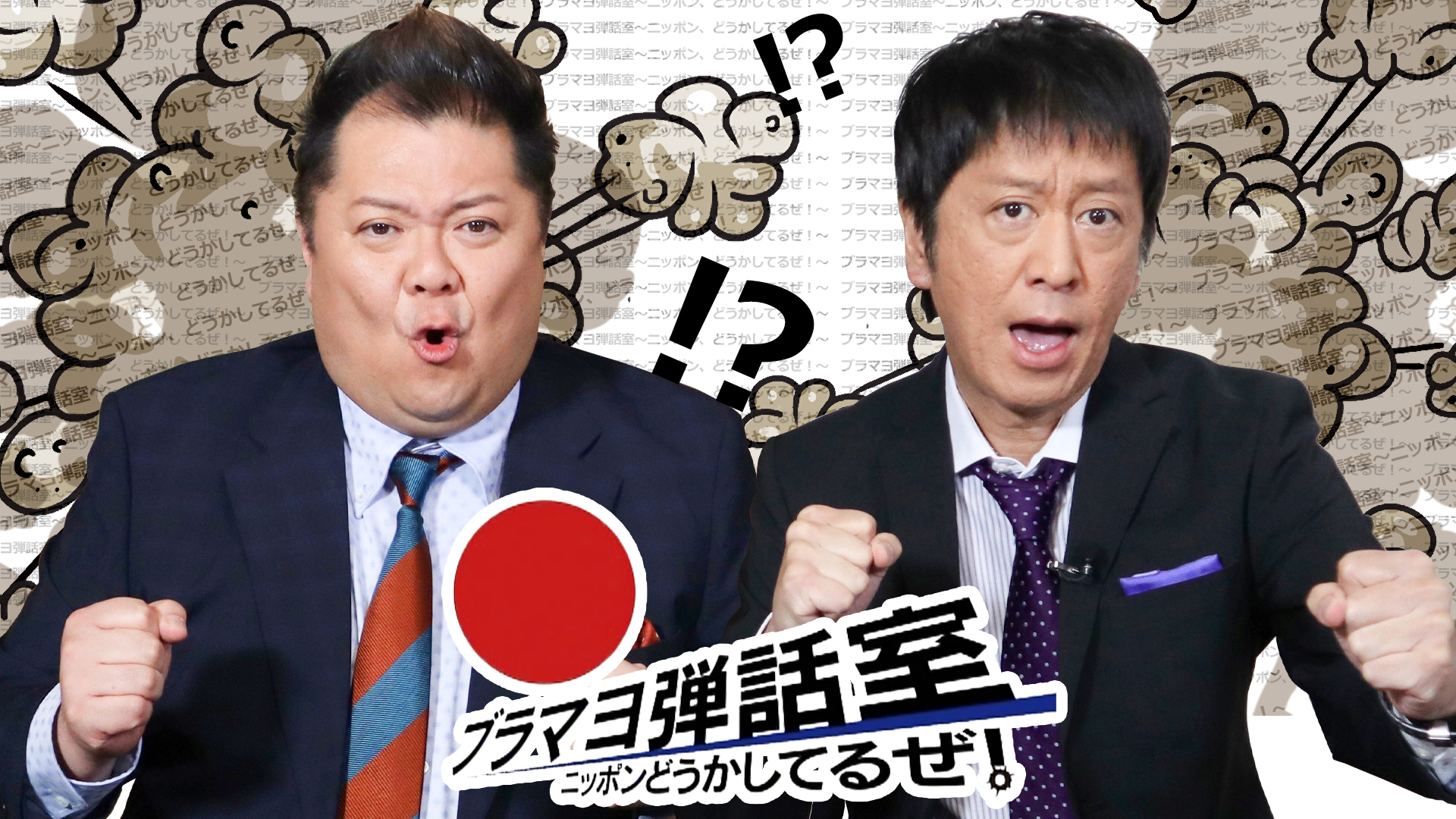 東久留米の人気パン屋徹底比較！地元民が選ぶ名店とおすすめ2026