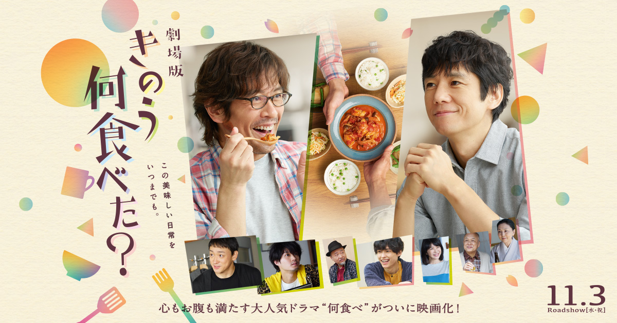 『きのう何食べた？』シロさん流ローストビーフ完全再現レシピと失敗しない極意