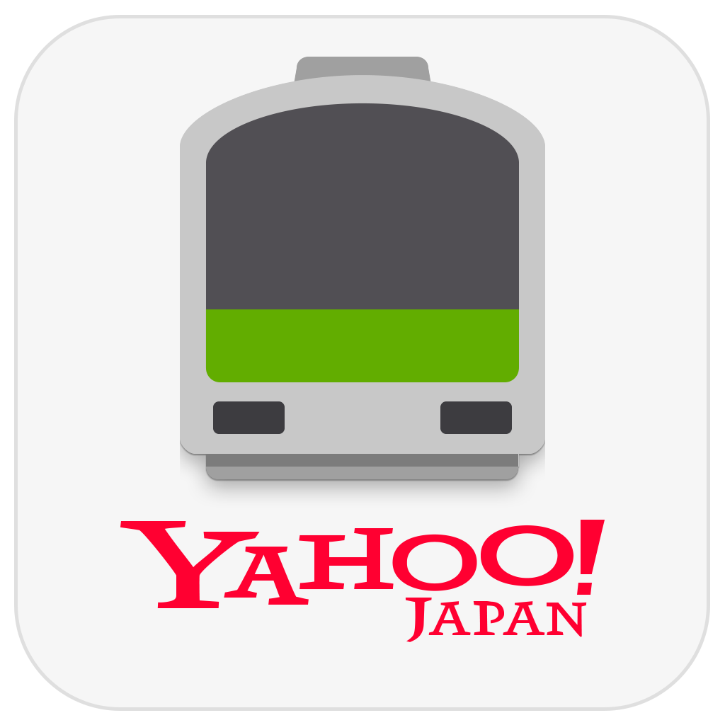 Yahoo! 路線案内の神ワザ大全！遅延回避と2026年最新機能