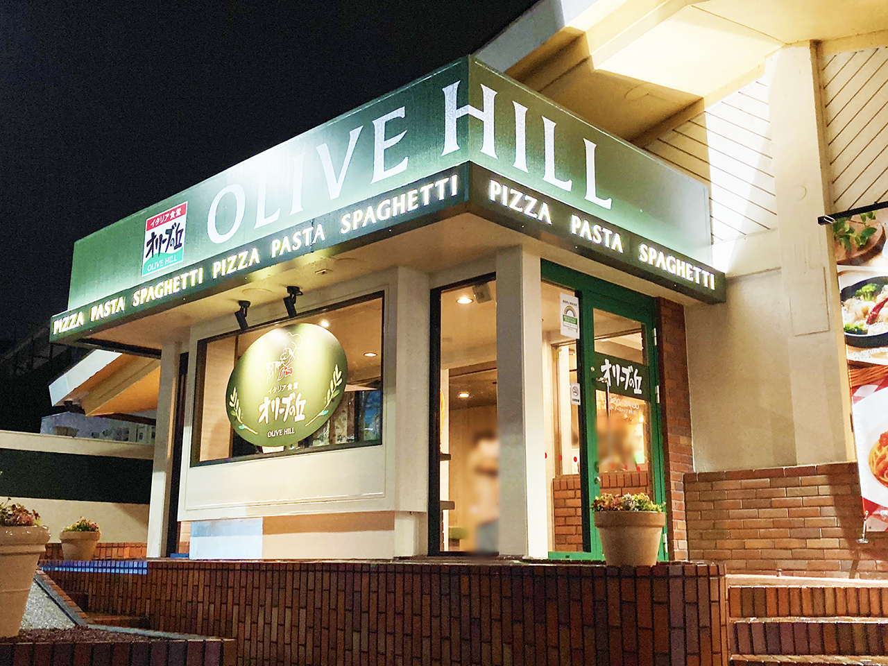 オリーブの丘多摩ニュータウン店の大行列の真相と賢い予約攻略法