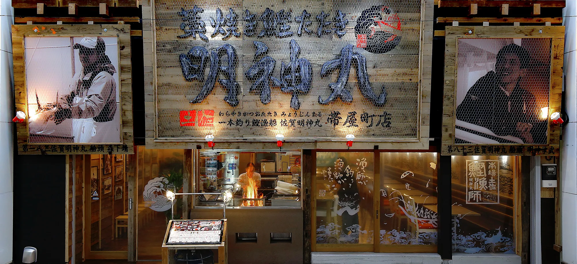 明神丸帯屋町店の真価を徹底解剖！塩たたきの評判と混雑回避術