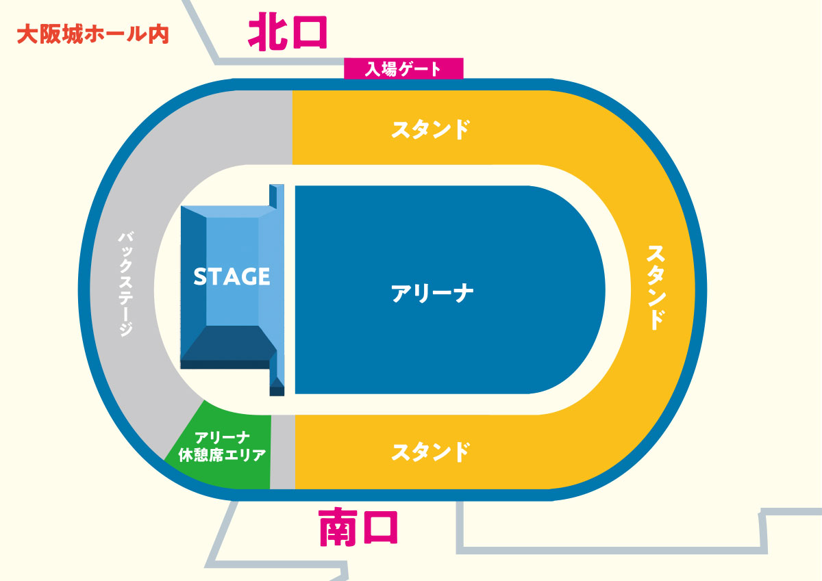大阪城ホール北口はどこ？最短アクセスと規制退場を避ける裏ワザ