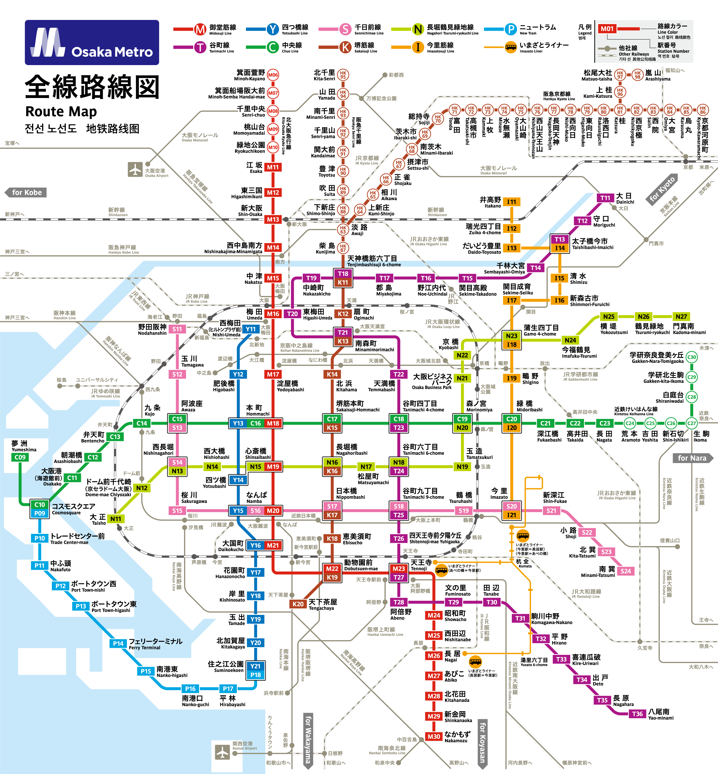 【2026最新】大阪地下鉄路線図と乗り換え攻略！夢洲延伸＆最短裏ワザ解説