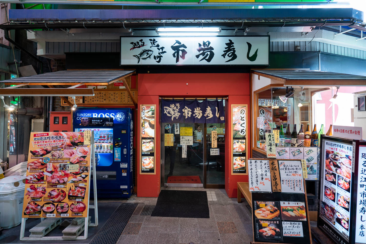 近江町市場寿し支店と本店の違いを徹底比較！混雑回避と絶品寿司の極意