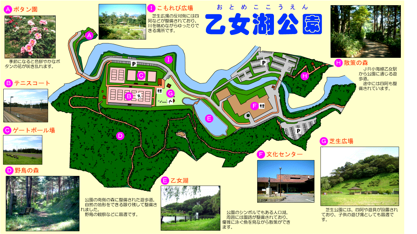 標高日本一の多目的ダム「乙女湖」の真相｜心霊の噂と絶景の現在地を解剖