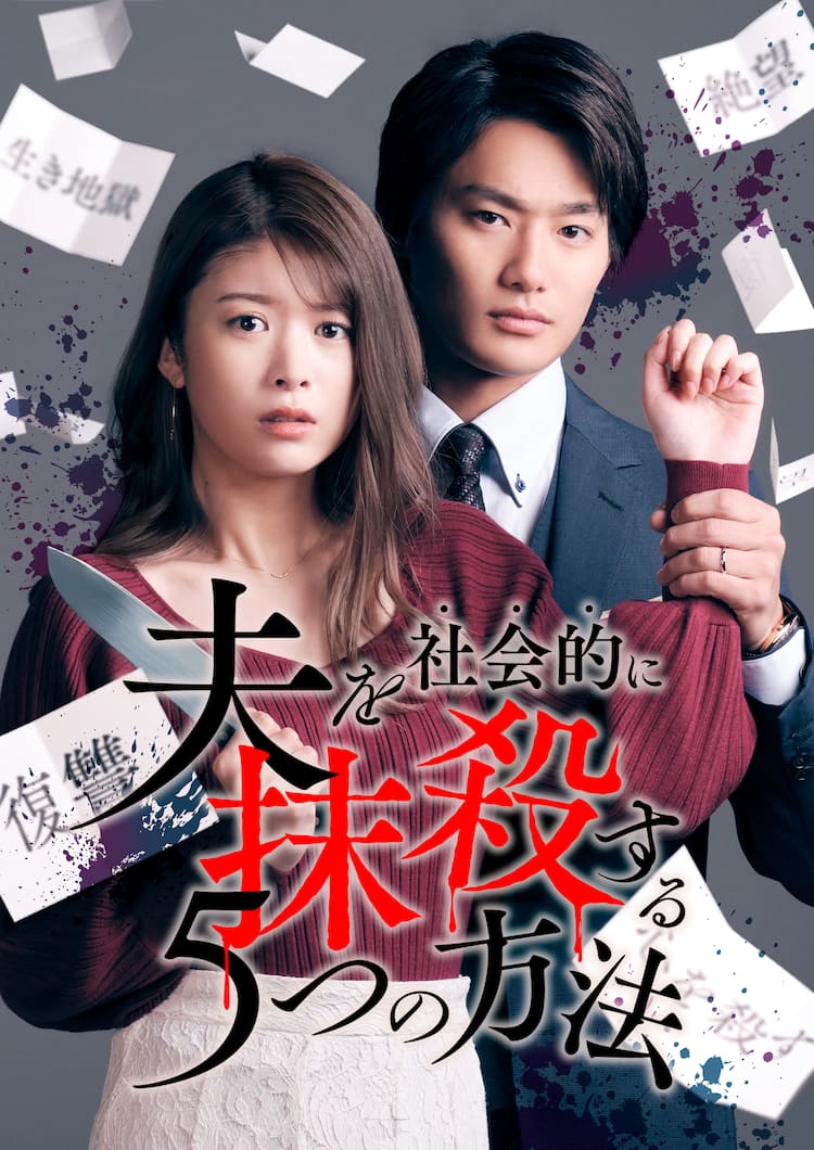 馬場ふみかの出演ドラマ総まとめ！話題作の見どころと演技の進化