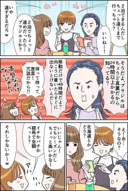【熱愛】 冗談 が 通じ ない 最新ライブ＆イベント情報 #707