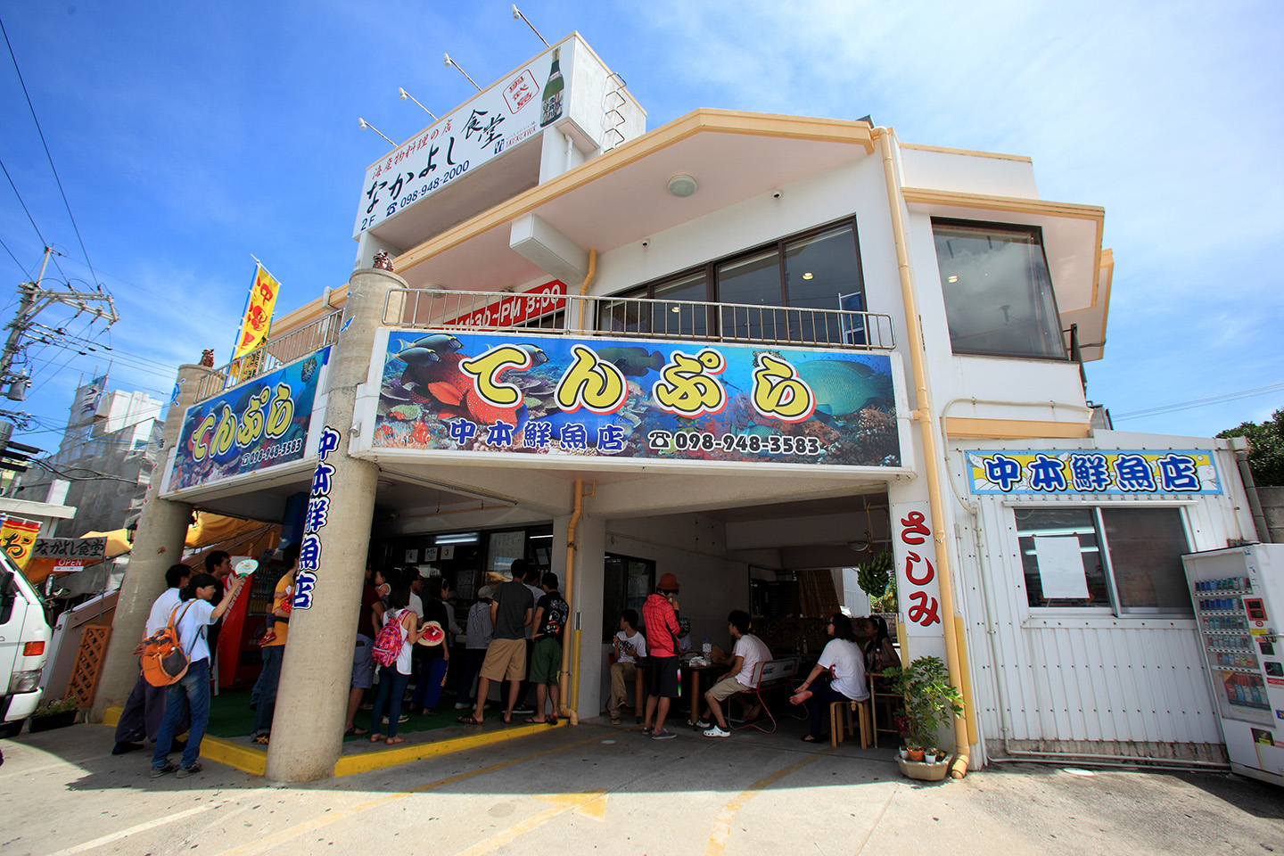 沖縄・奥武島「中本鮮魚てんぷら店」徹底解剖！名物と混雑回避の極意