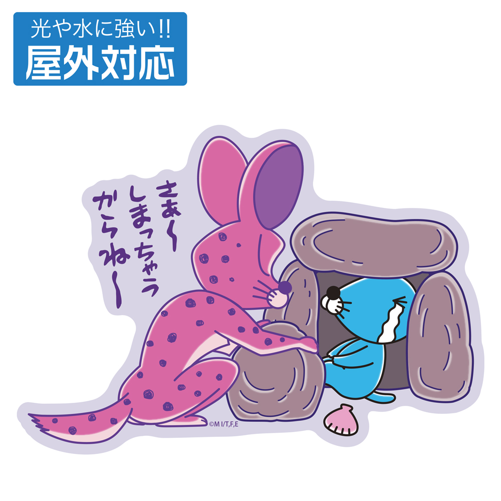 ぼのぼのの恐怖！しまっちゃうおじさんの正体とトラウマの真相を解明