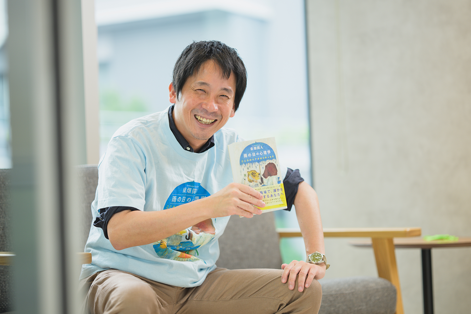 臨床心理士・東畑開人の魅力とは？話題の経歴と著書の真価を徹底解剖