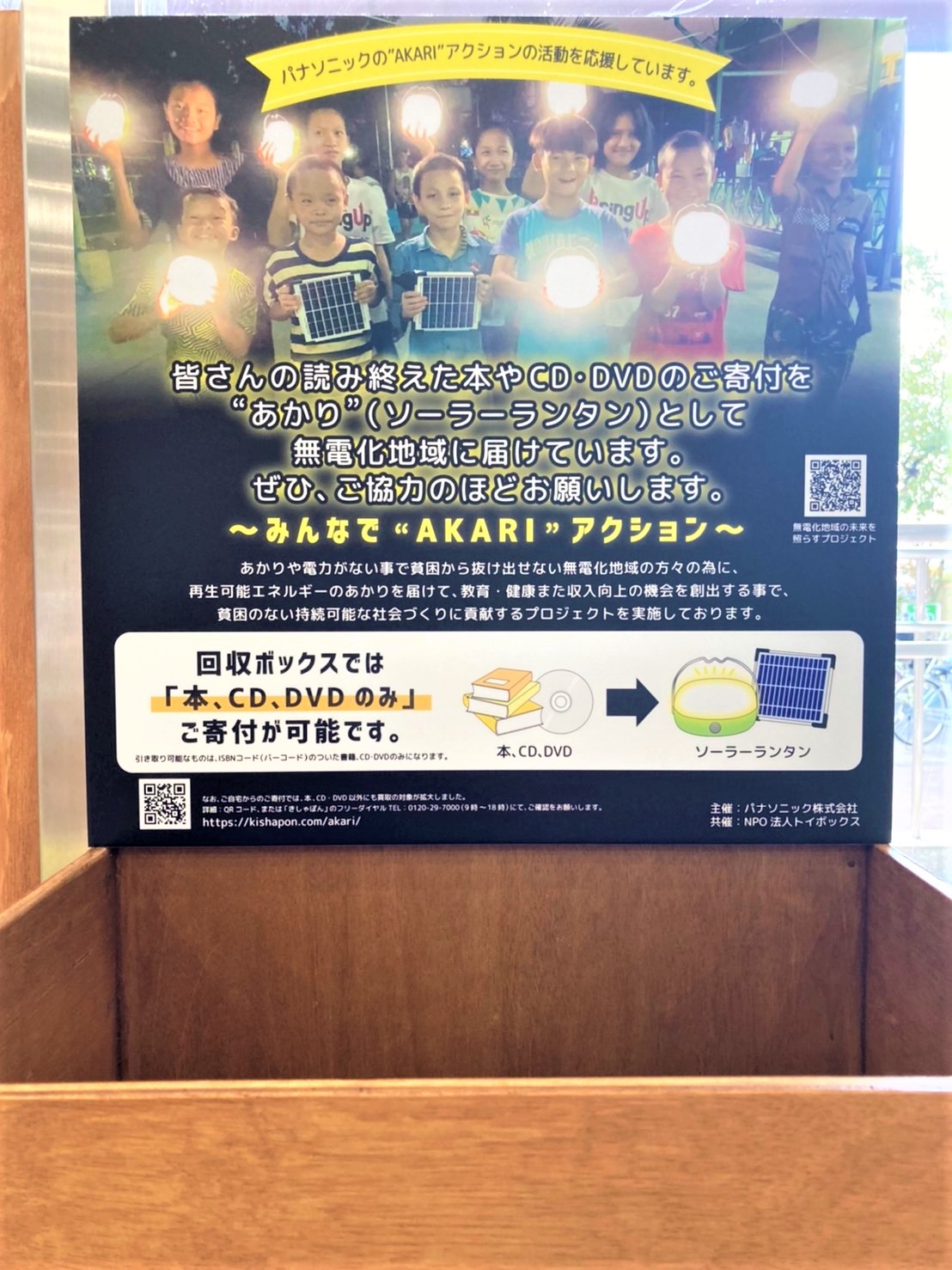 Dvd回収ボックスはどこ？2026年の無料処分方法と分別ルールを網羅