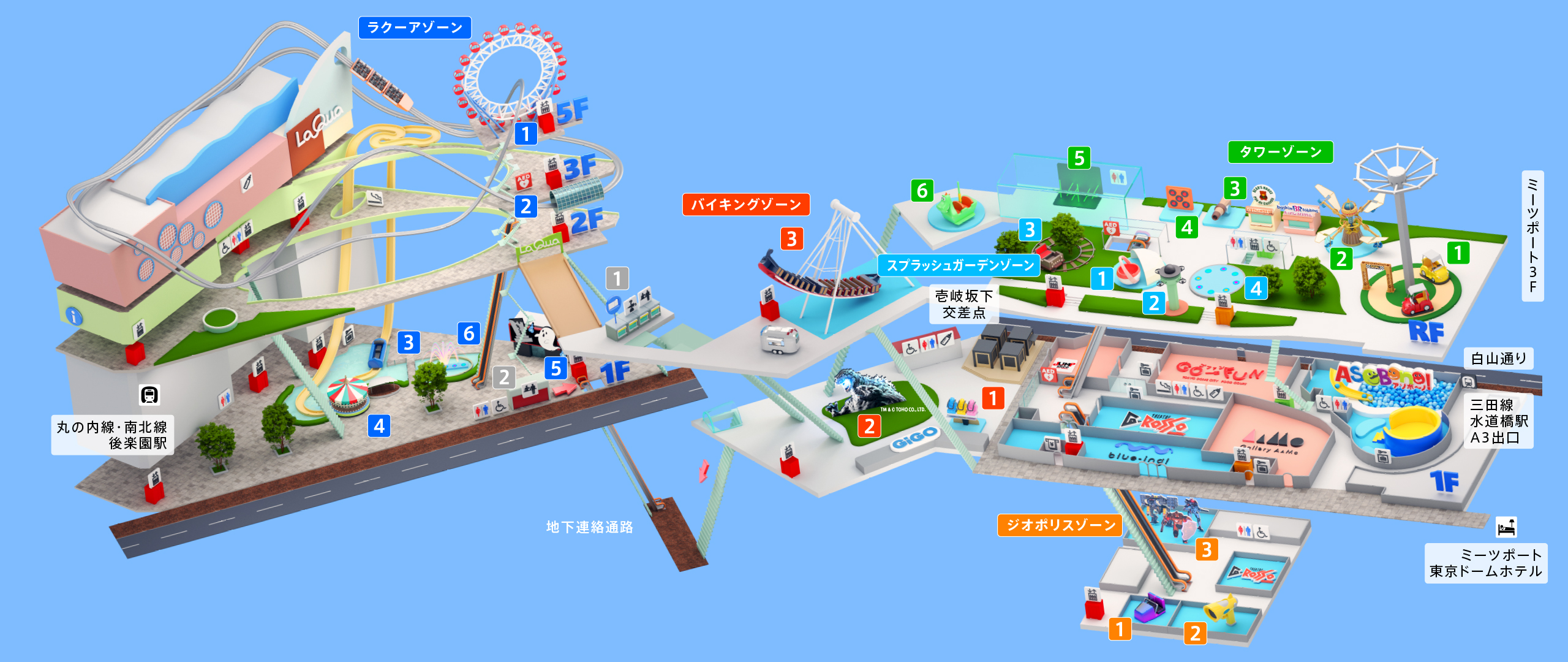 東京ドームシティアトラクションズ2026攻略！待ち時間短縮＆割引術