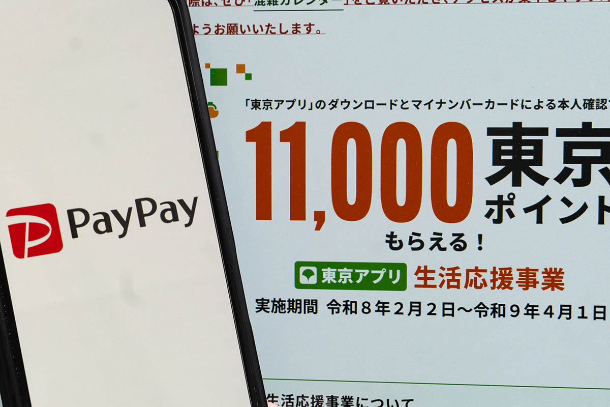 東京アプリのPaypay交換はいつから？付与時期と手順を解説【2026最新】