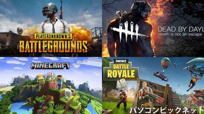 【2026最新】Pcゲーム速報！注目新作＆Steamセール徹底網羅