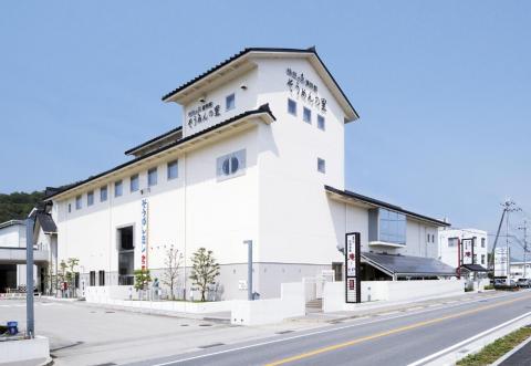 【熱愛】 揖保 乃糸 資料館 そうめん の 里 最新ファイル＆画像まとめ #962