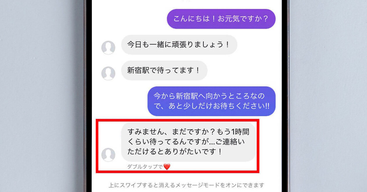 インスタDmの既読をつけずに読む方法！公式設定とバレない閲覧術を解説