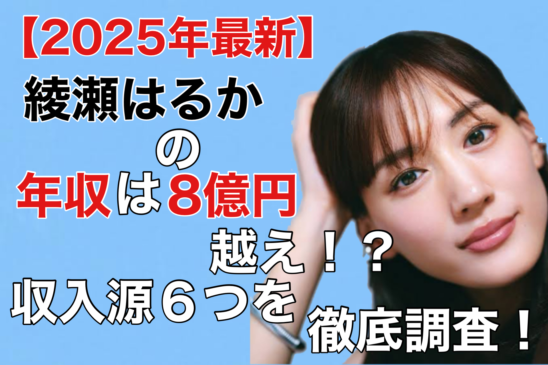 かにとお鮨松の評判とコース全貌！予約やコスパの真相を徹底追及