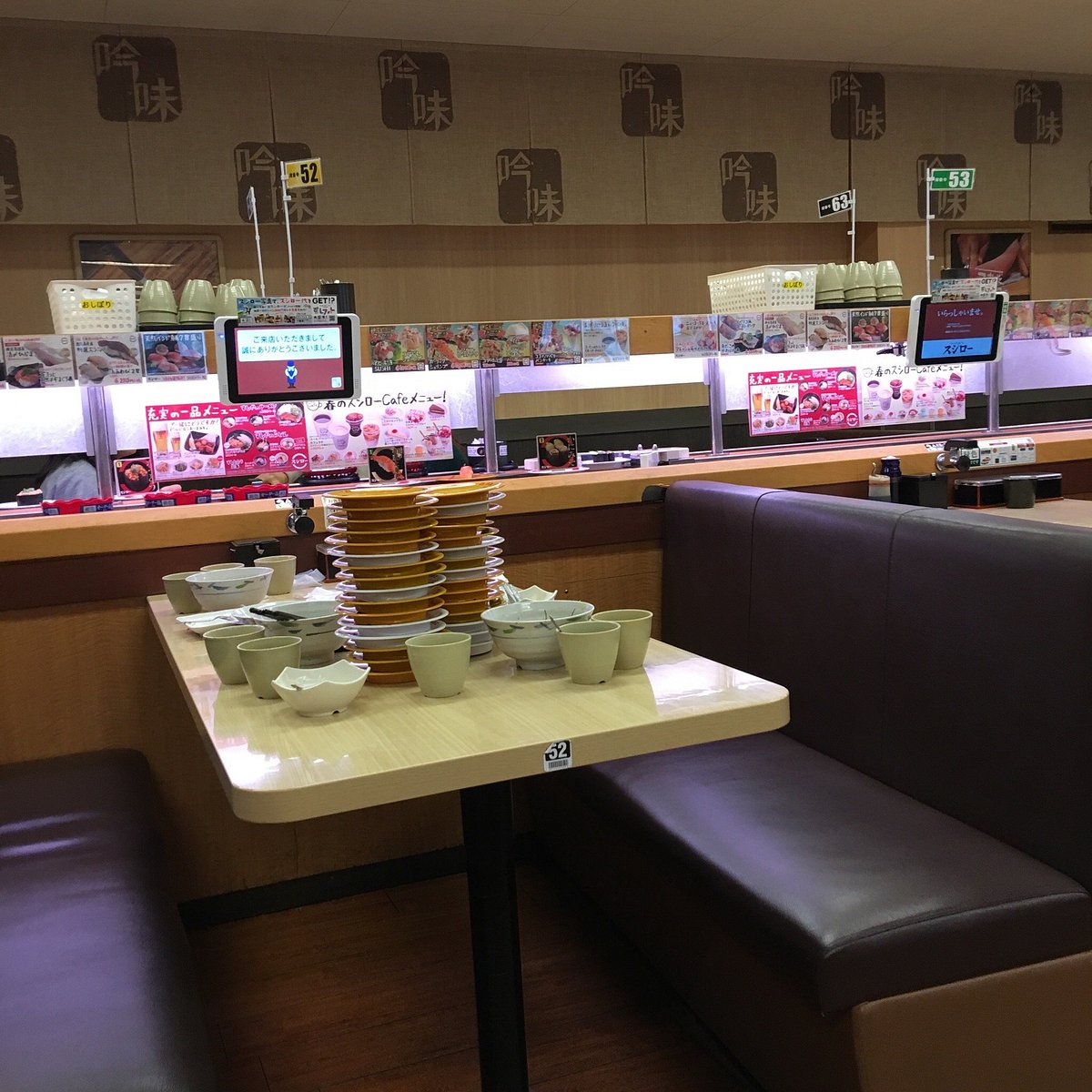 スシロー五条七本松店の混雑と駐車場を徹底解剖！待ち時間ゼロの予約術