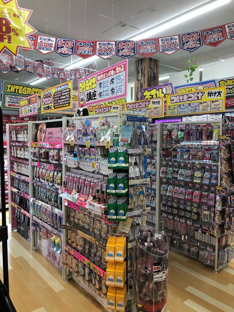 ドンキホーテ吉岡店の出店計画は本当か？噂の真相と2026年最新状況