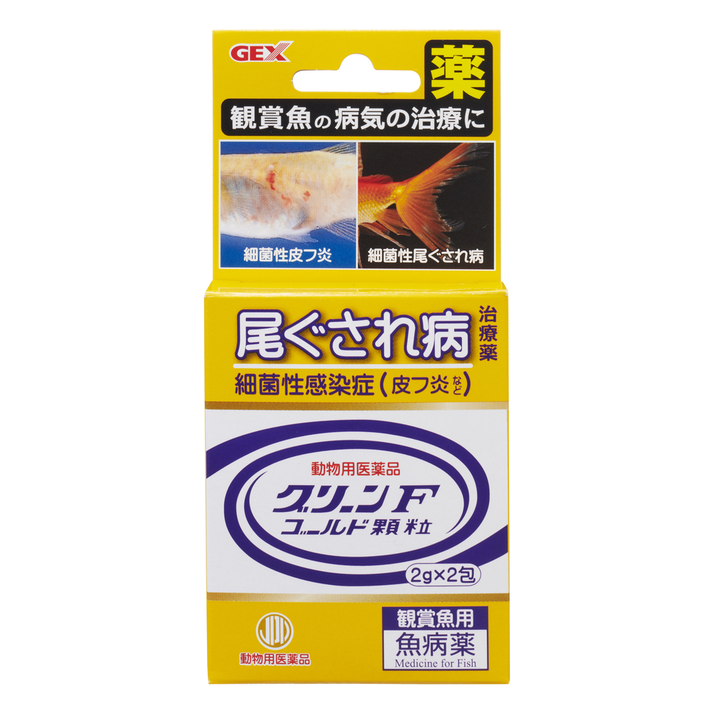 グリーンFゴールド顆粒の使い方と注意点｜水草全滅の真相と塩浴併用