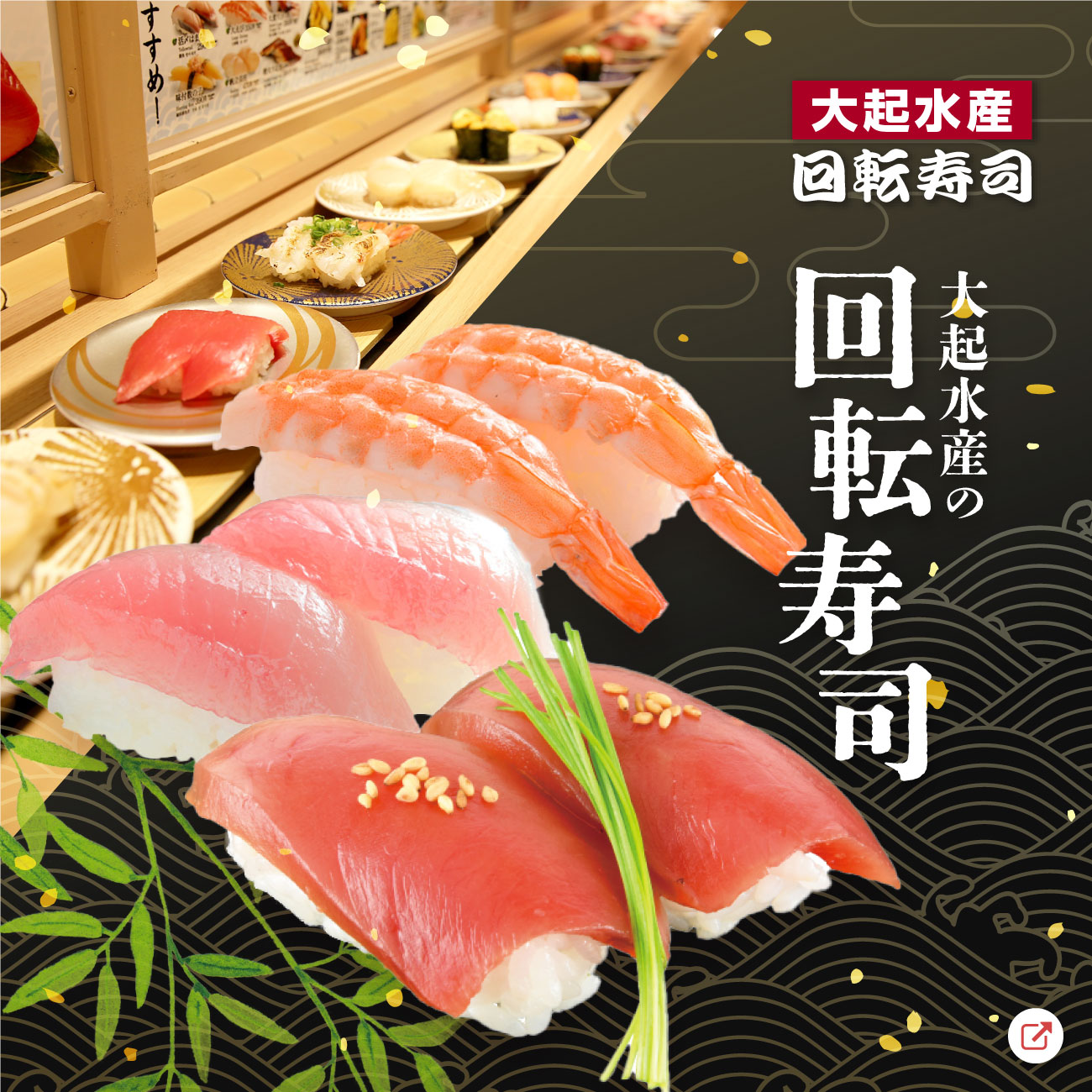 大起水産が圧倒的人気を誇る秘密！名物まぐろ解体ショーと評判を検証