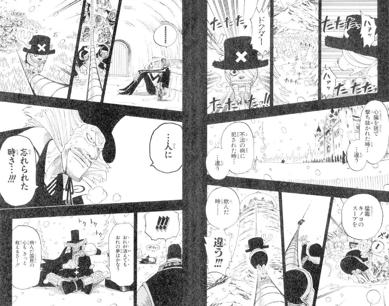 ヒルルク名言「人はいつ死ぬと思う？」涙の真相と受け継がれる意志