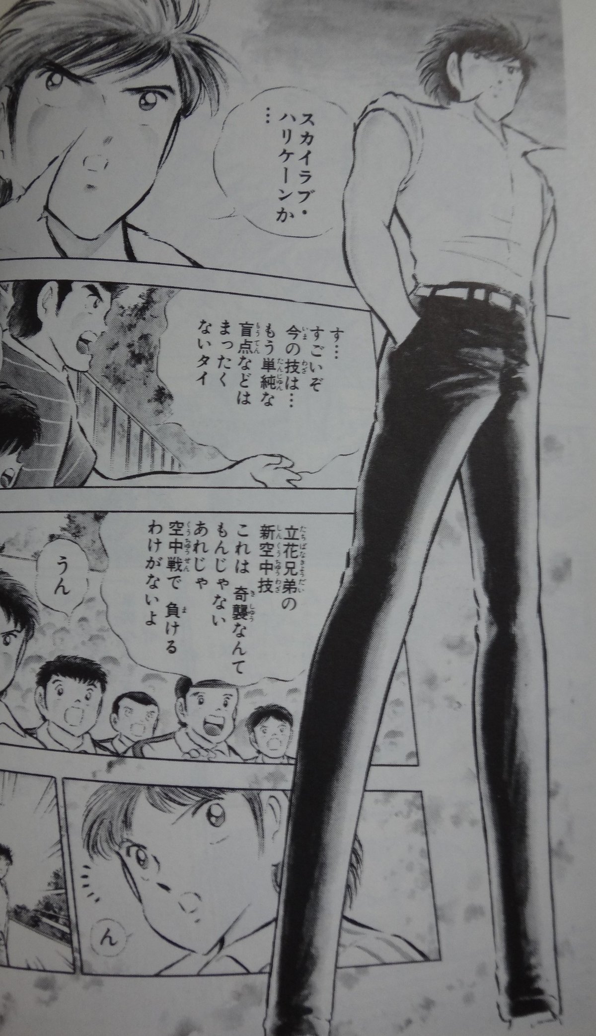 キャプテン翼の等身はなぜ異常なのか？15頭身の真相と作画の秘密