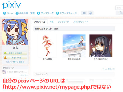 【最新】 Pixiv リンク 貼り 方 2026年最新メディア #663