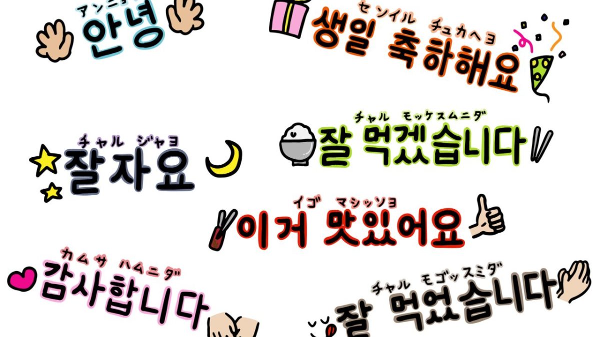 韓国語で写真はサジン！現場で使える撮影フレーズと神翻訳アプリ2026